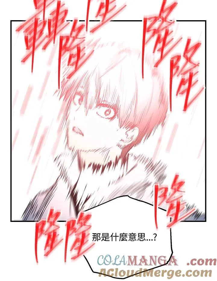 第115话 第117页