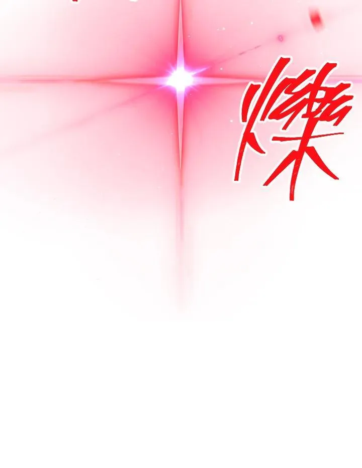 第115话 第119页