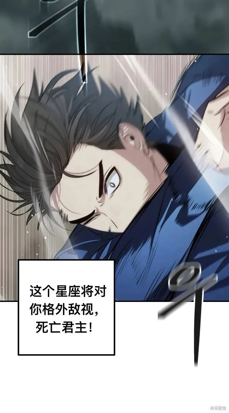 第116话 第3页
