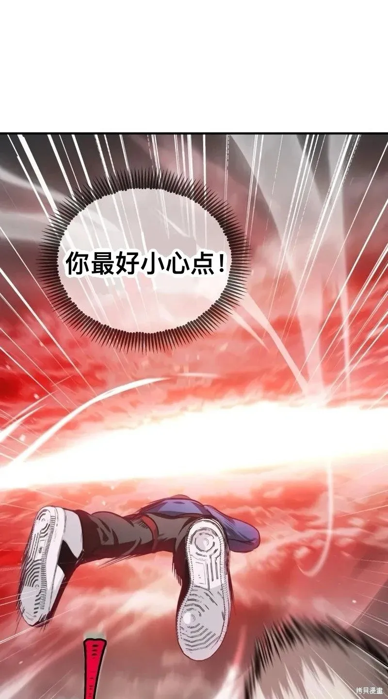 第116话 第4页