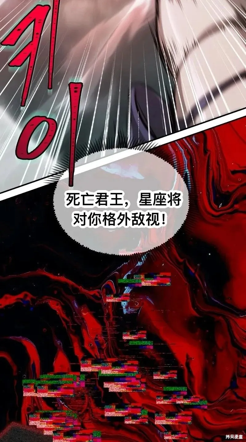 第116话 第5页