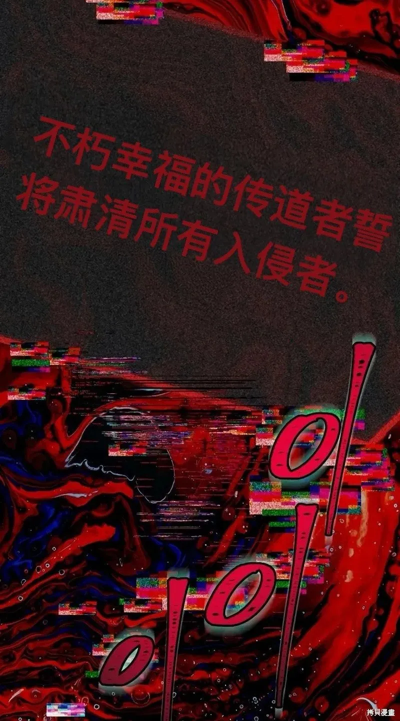 第116话 第6页