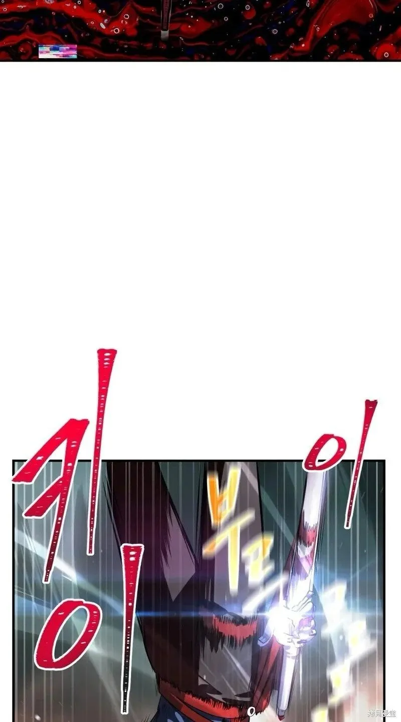 第116话 第7页