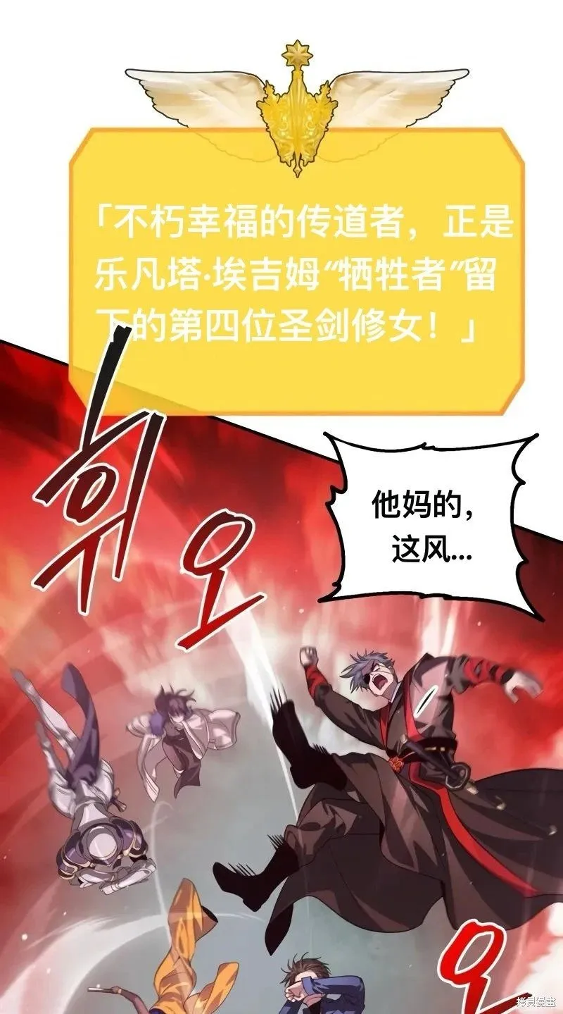 第116话 第9页