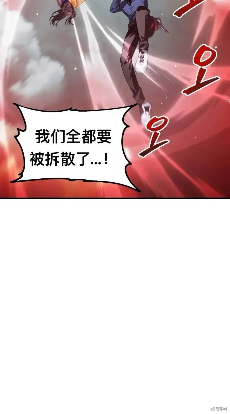 第116话 第10页