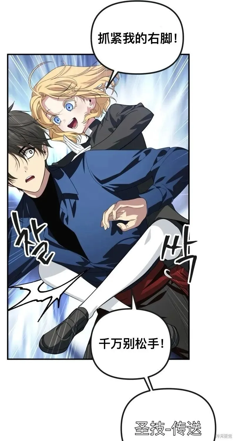 第116话 第11页