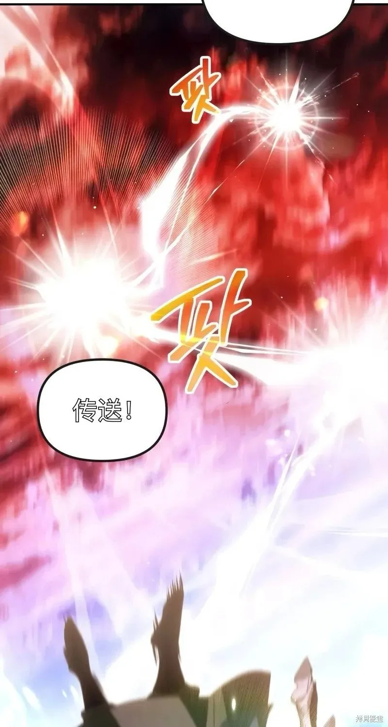 第116话 第12页