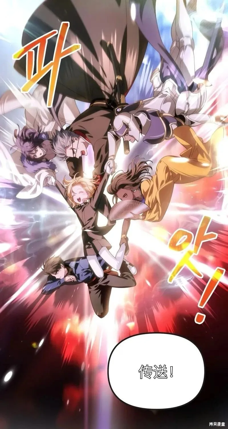 第116话 第13页