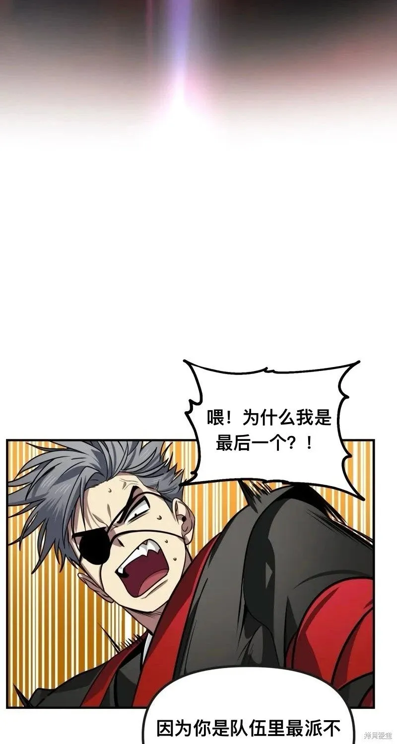 第116话 第14页