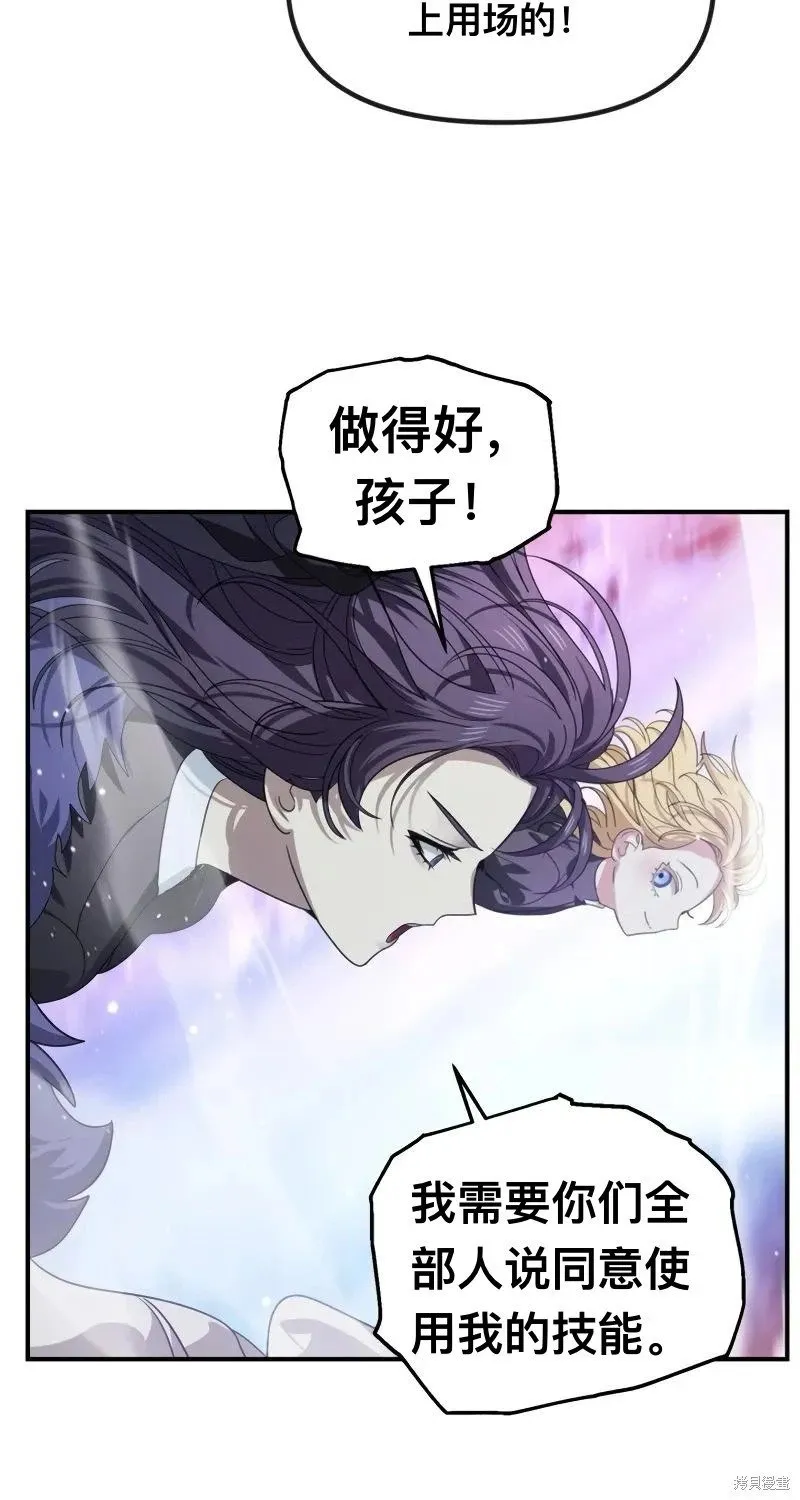 第116话 第15页
