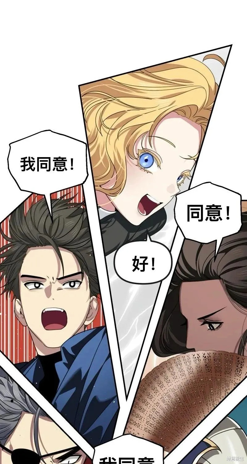 第116话 第16页