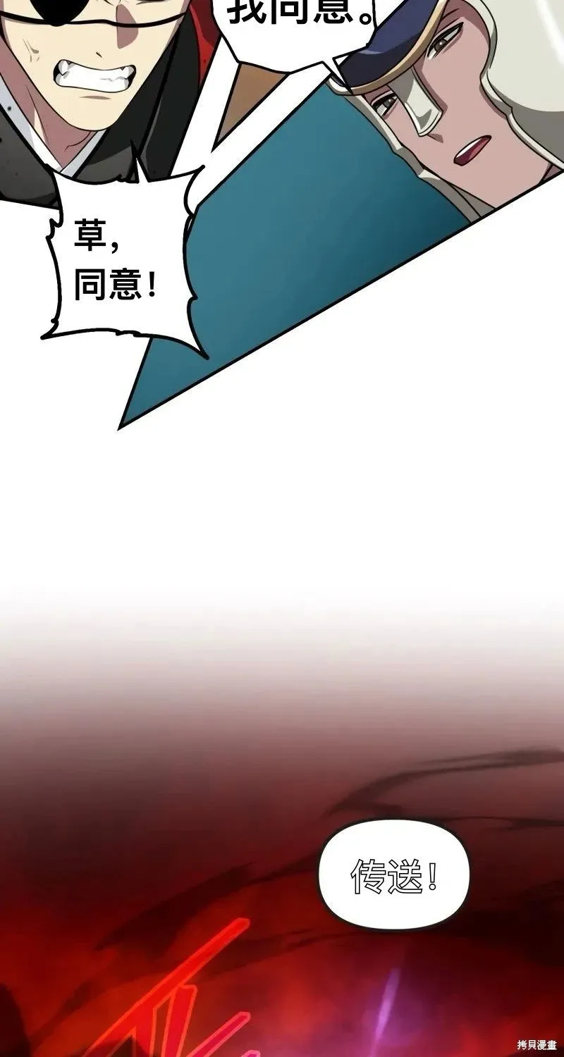 第116话 第17页