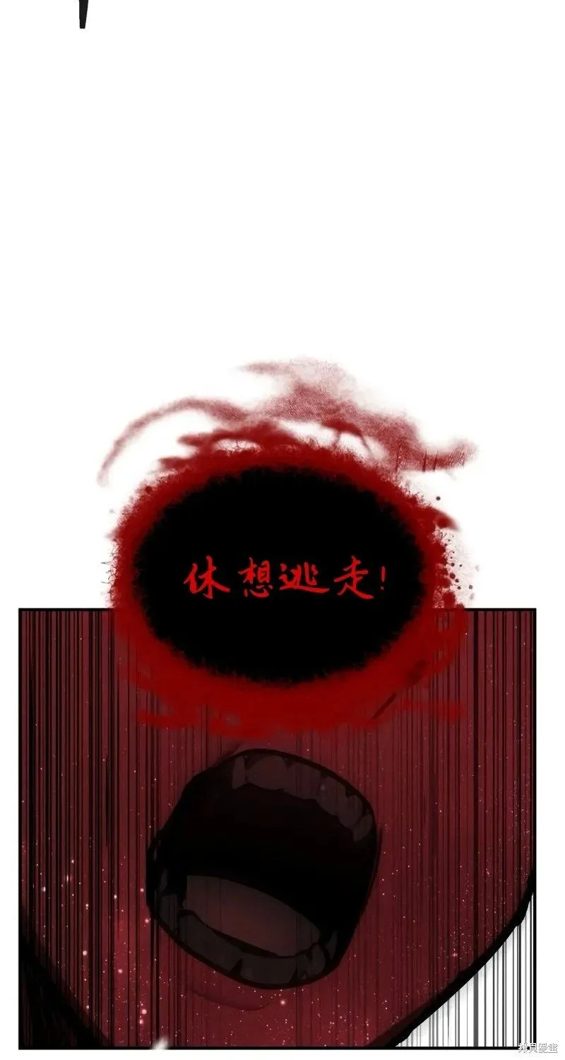 第116话 第20页