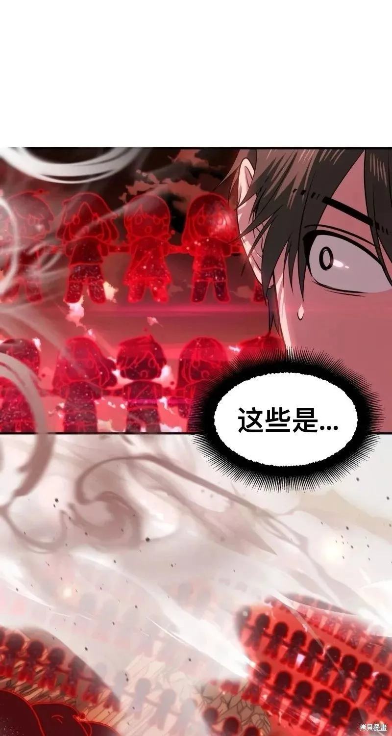 第116话 第21页
