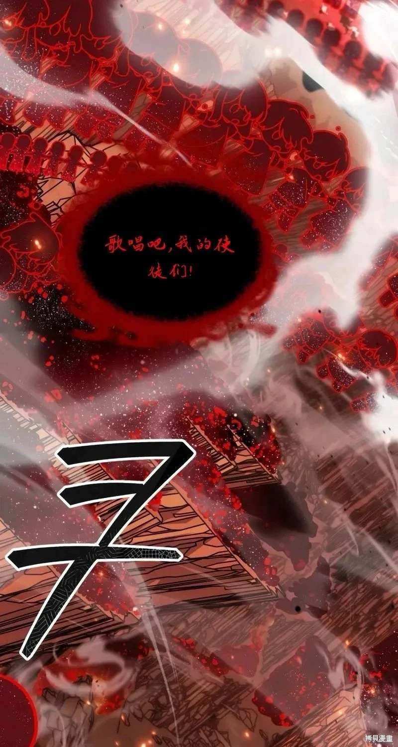 第116话 第22页