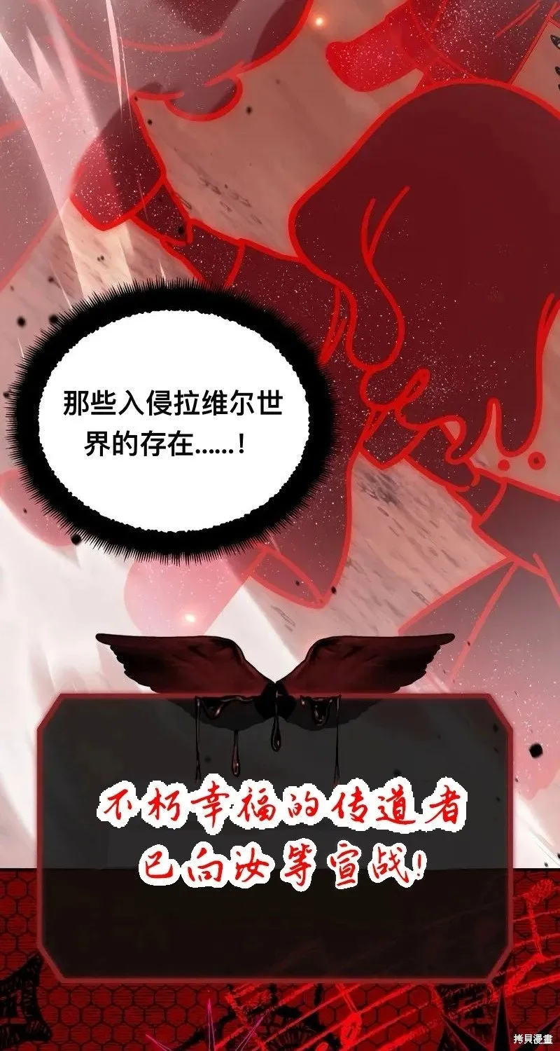 第116话 第24页