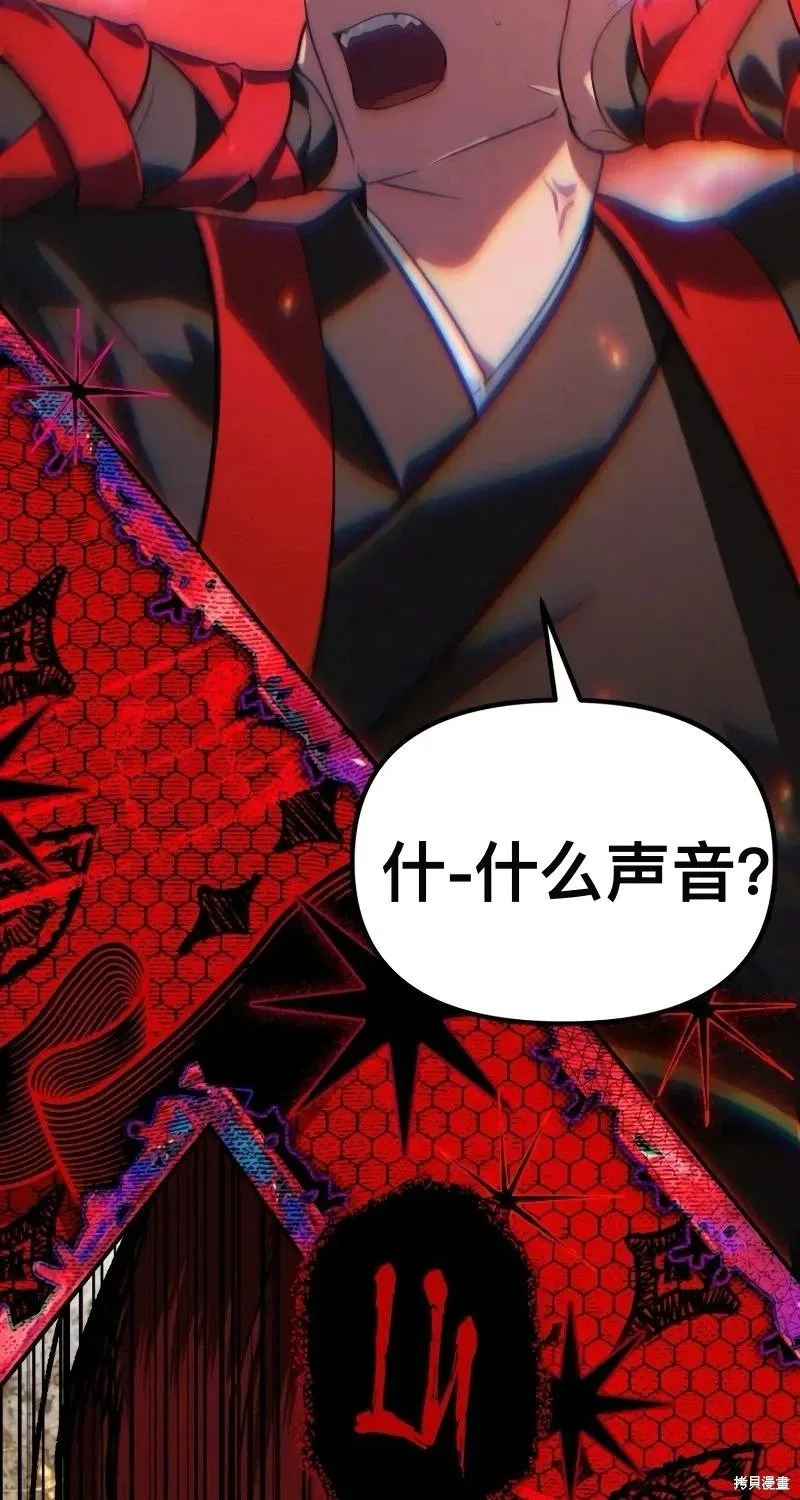 第116话 第27页