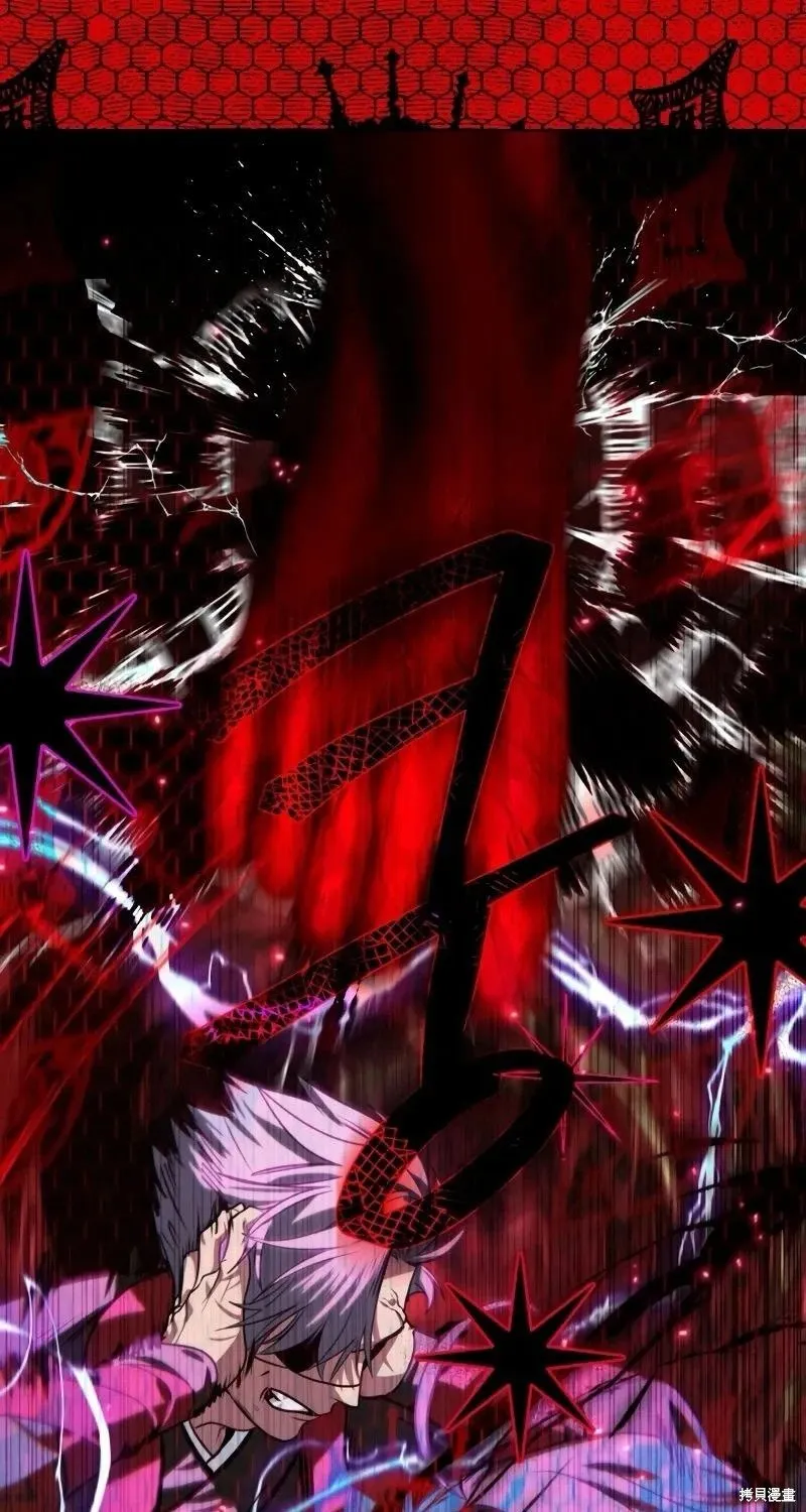 第116话 第29页