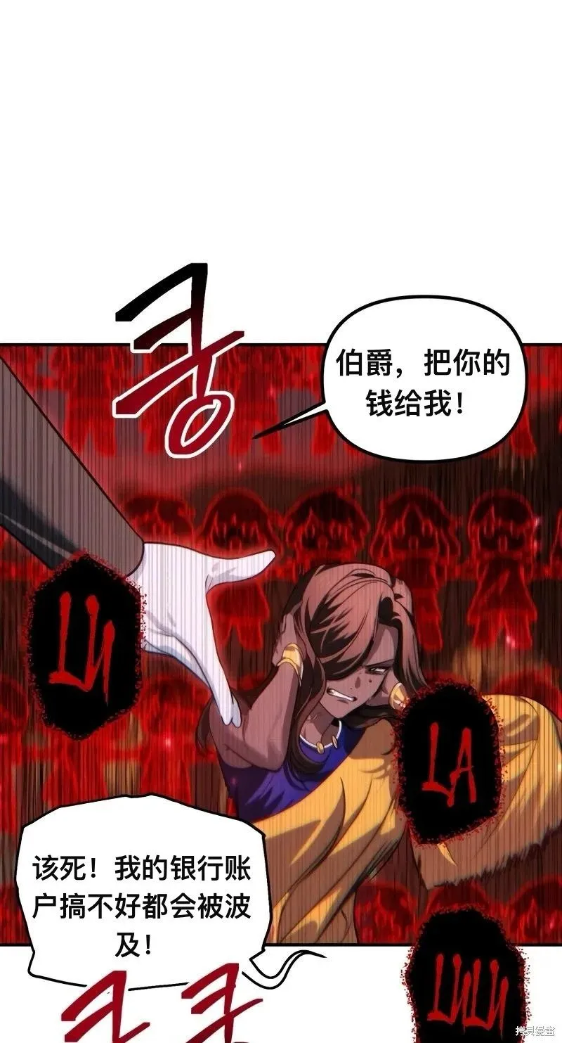 第116话 第31页
