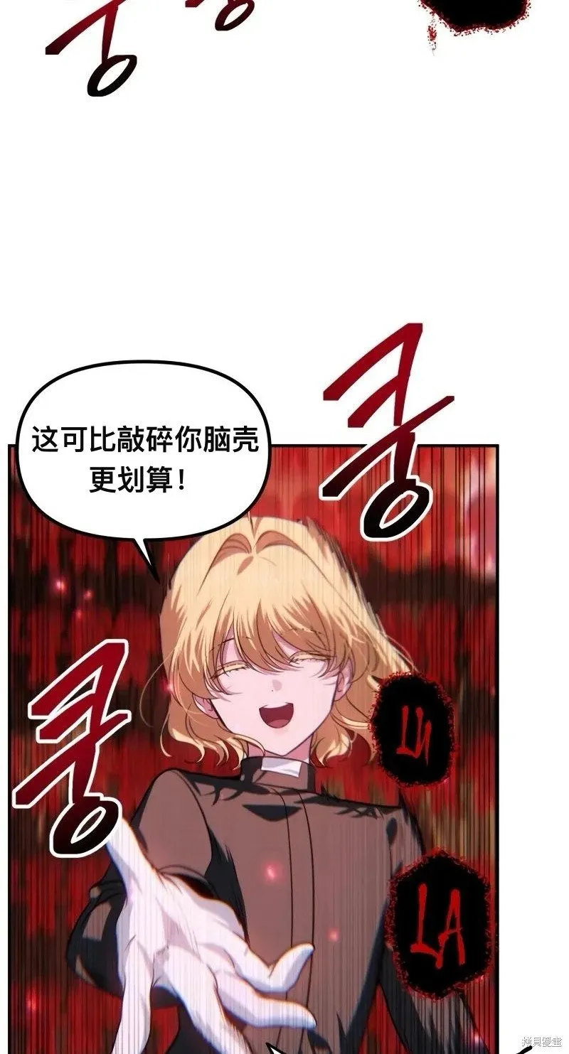 第116话 第32页
