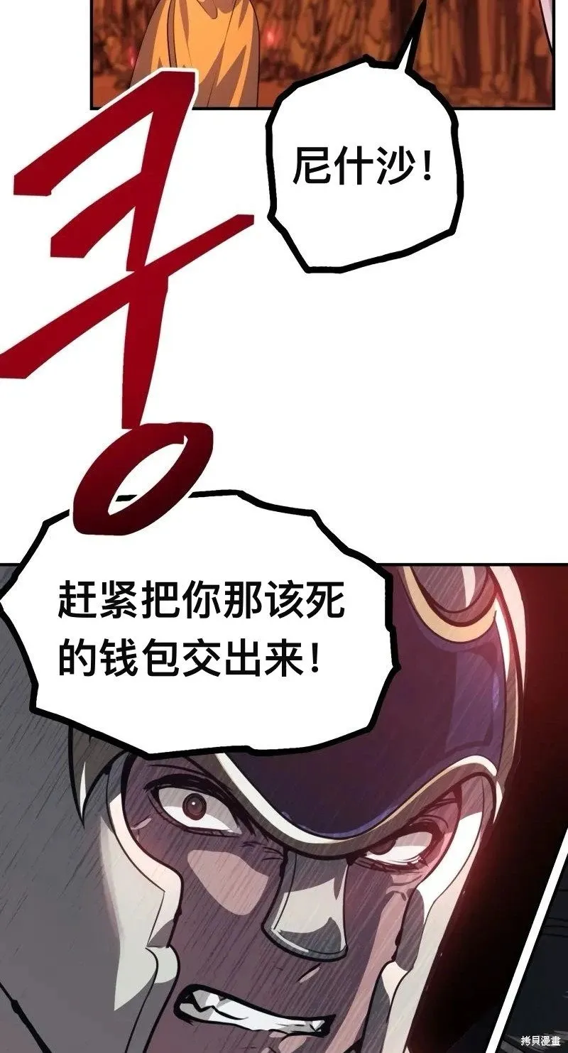 第116话 第34页