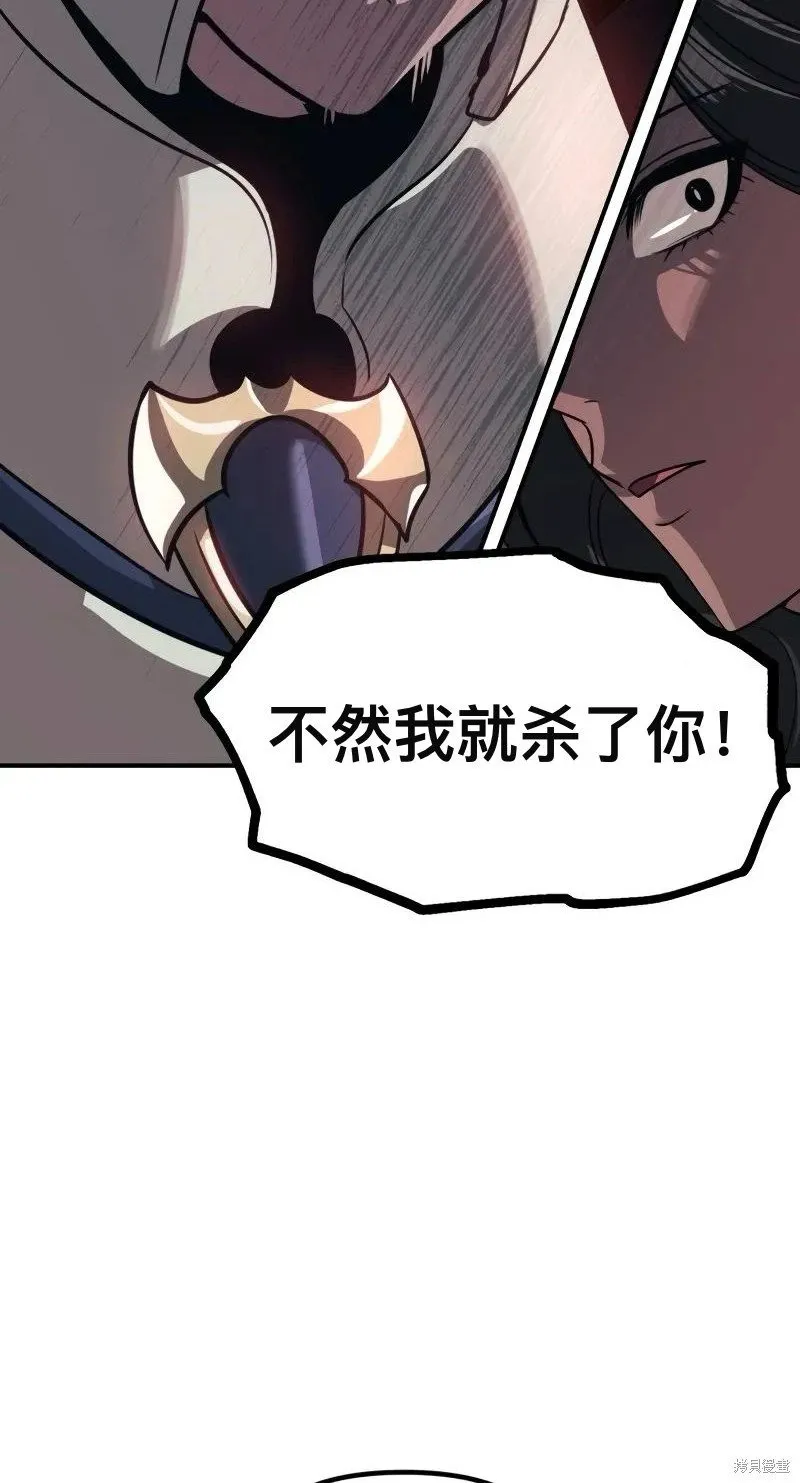 第116话 第35页
