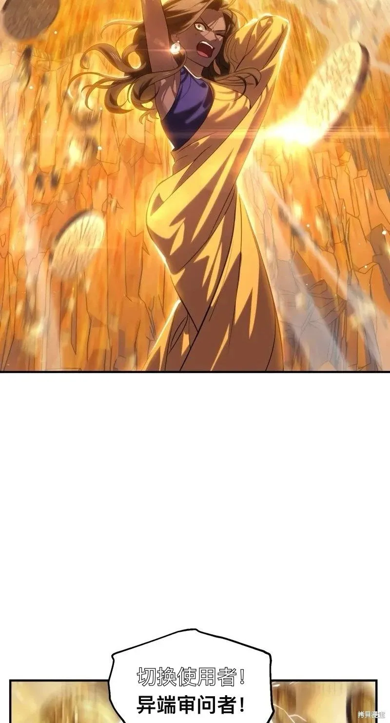 第116话 第37页