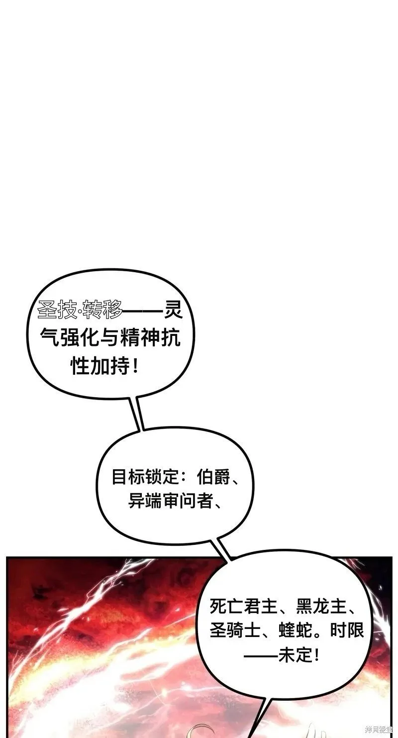 第116话 第39页