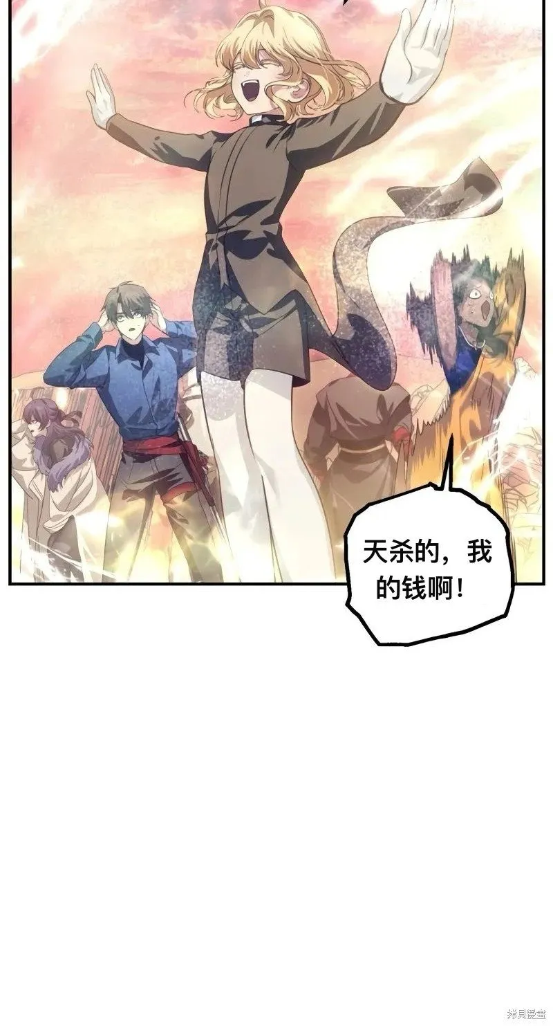 第116话 第40页