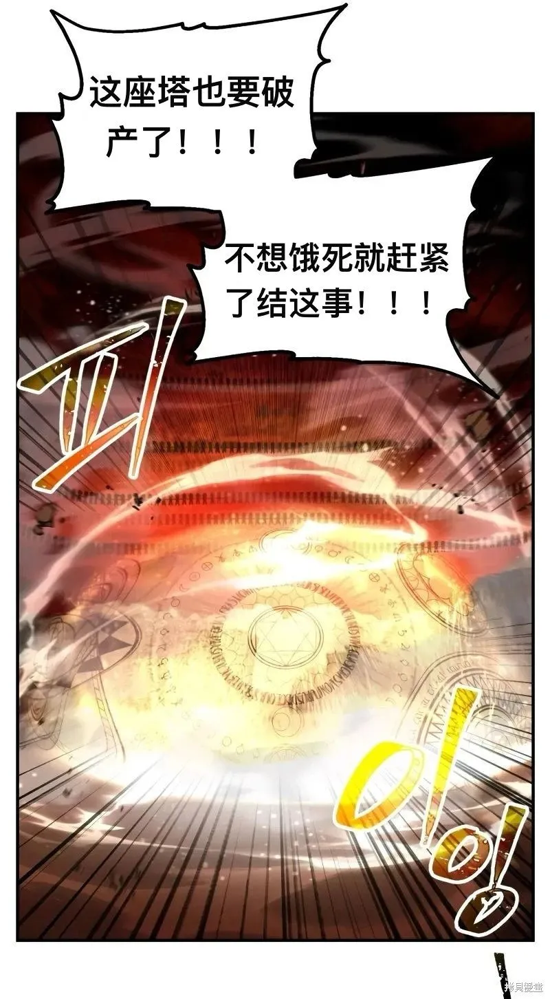 第116话 第41页