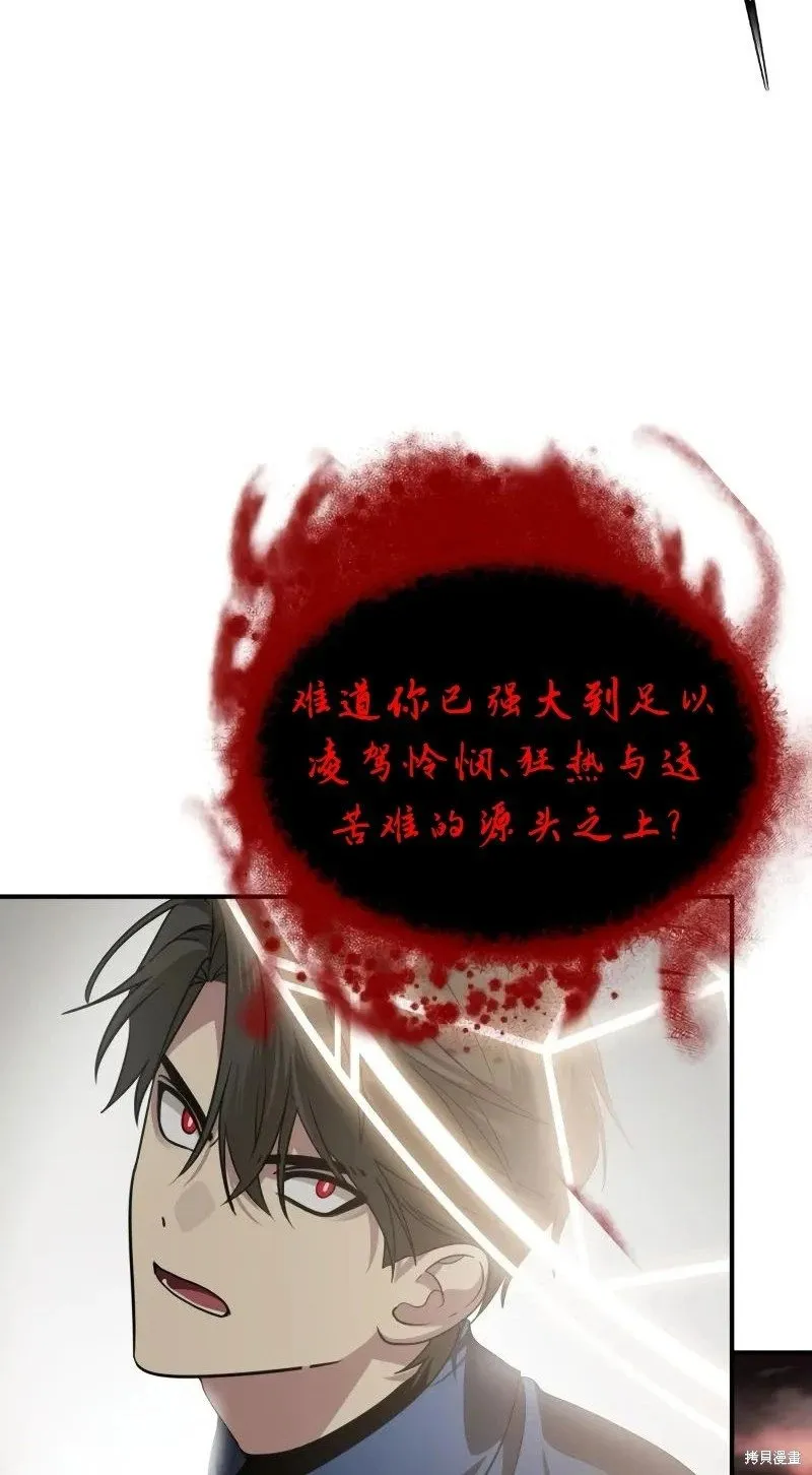 第116话 第42页