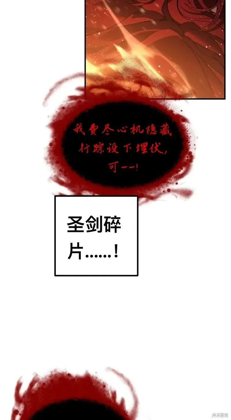 第116话 第44页