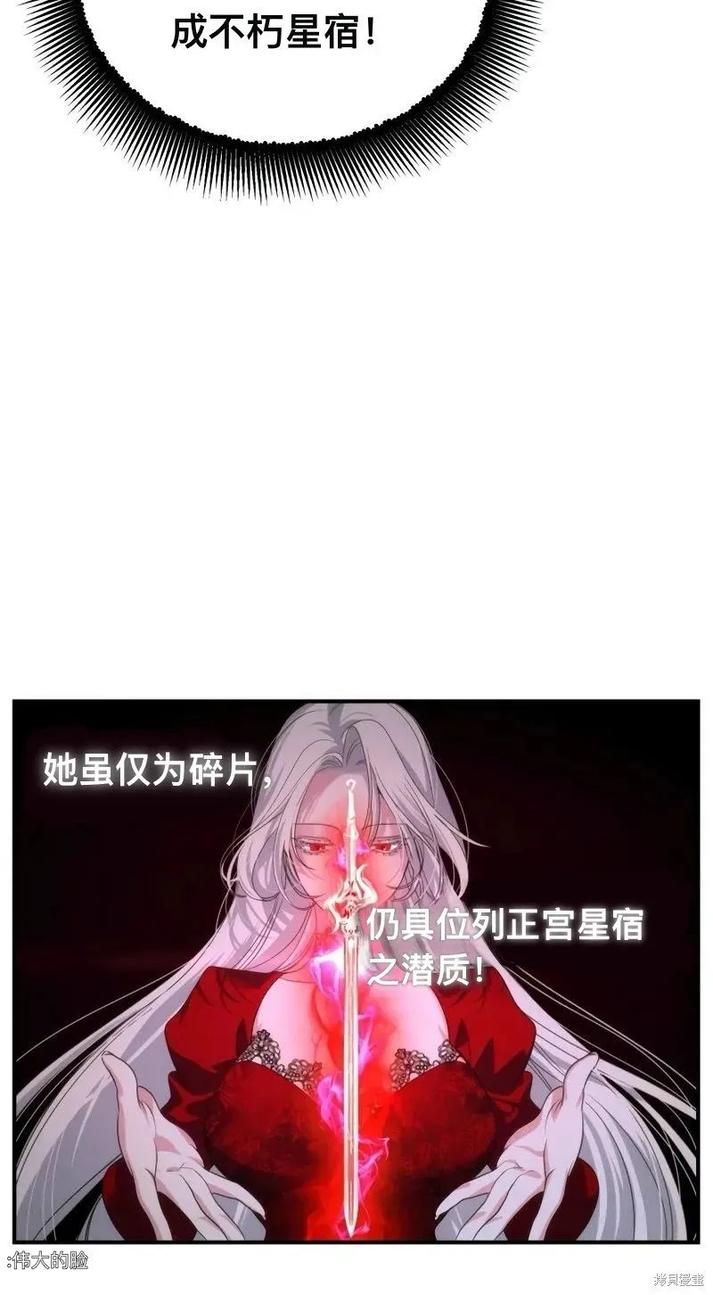 第116话 第47页