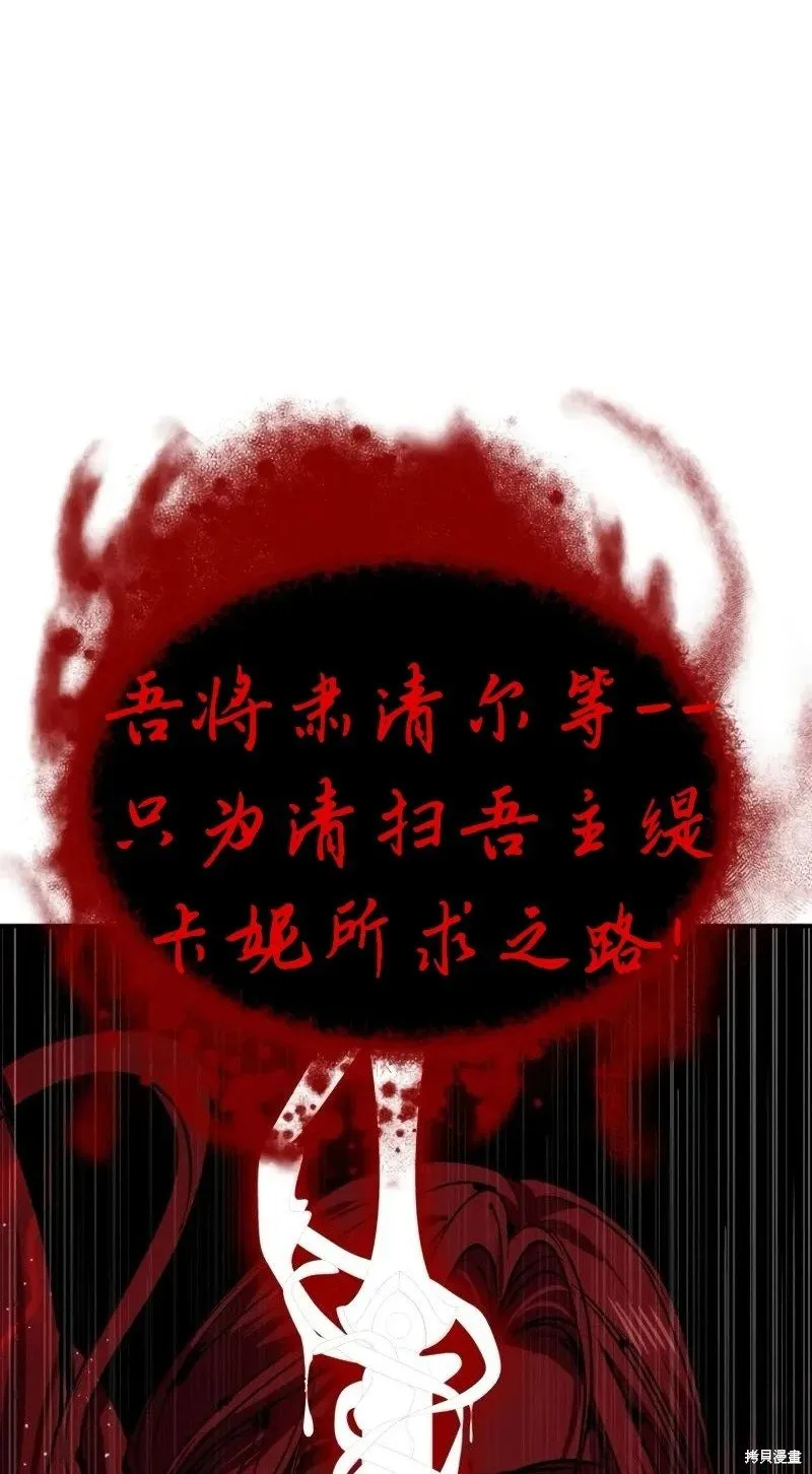第116话 第48页