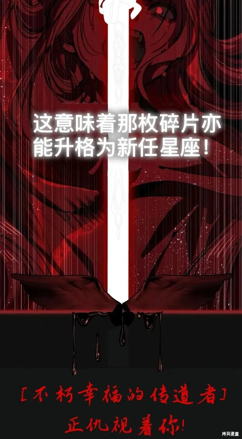 第116话 第49页