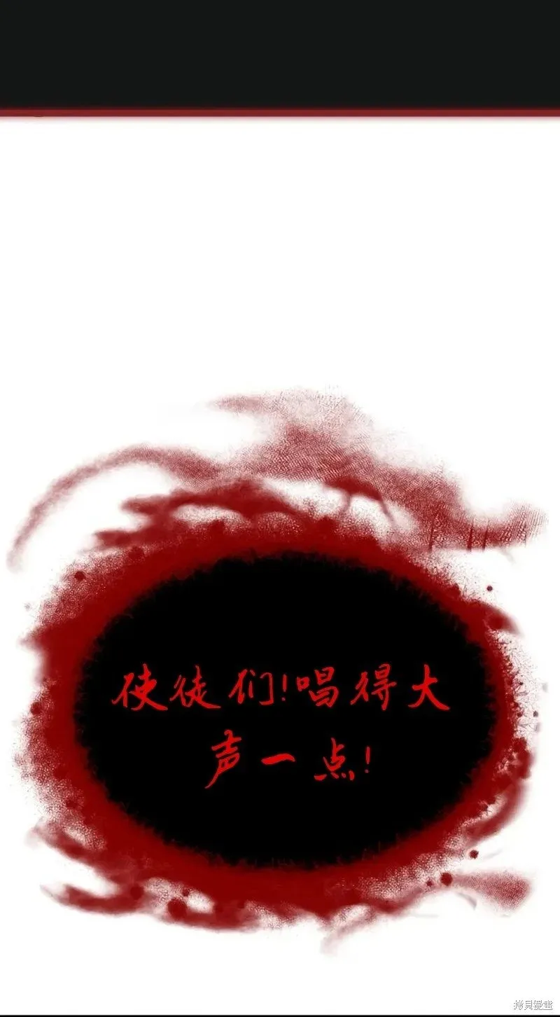 第116话 第50页