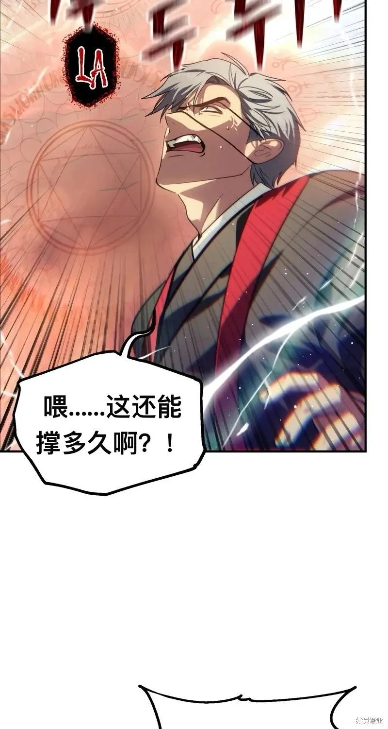 第116话 第53页