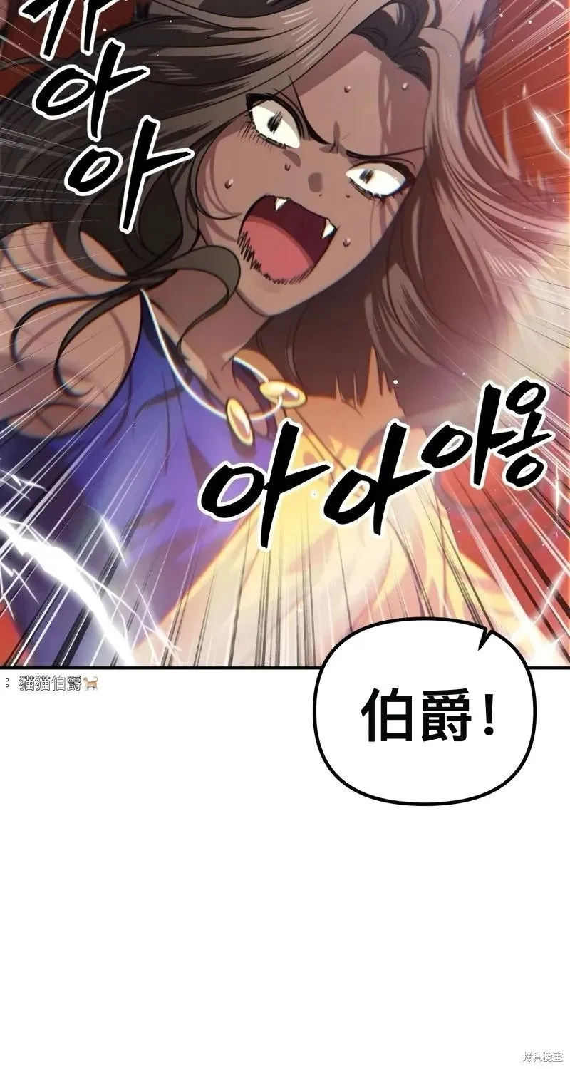 第116话 第55页
