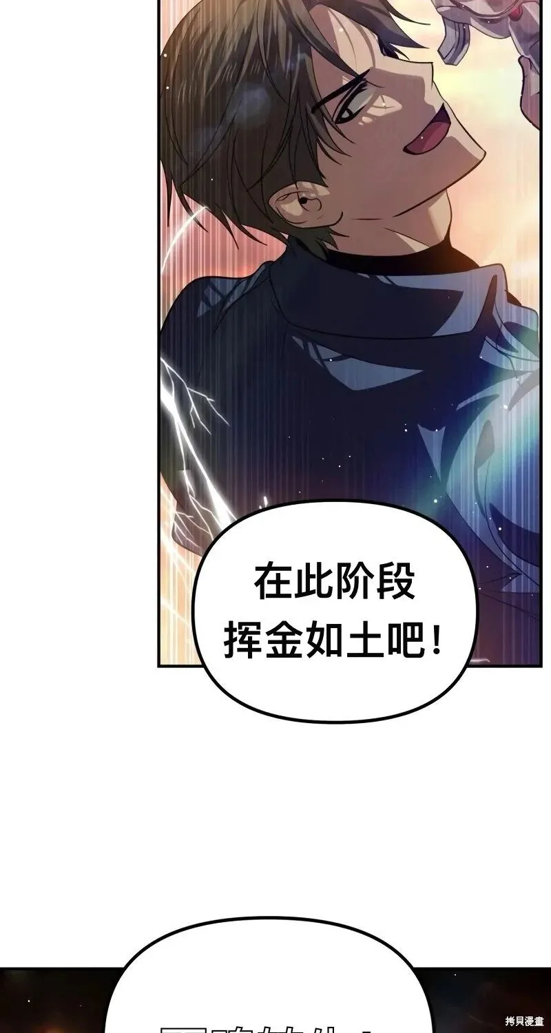 第116话 第57页