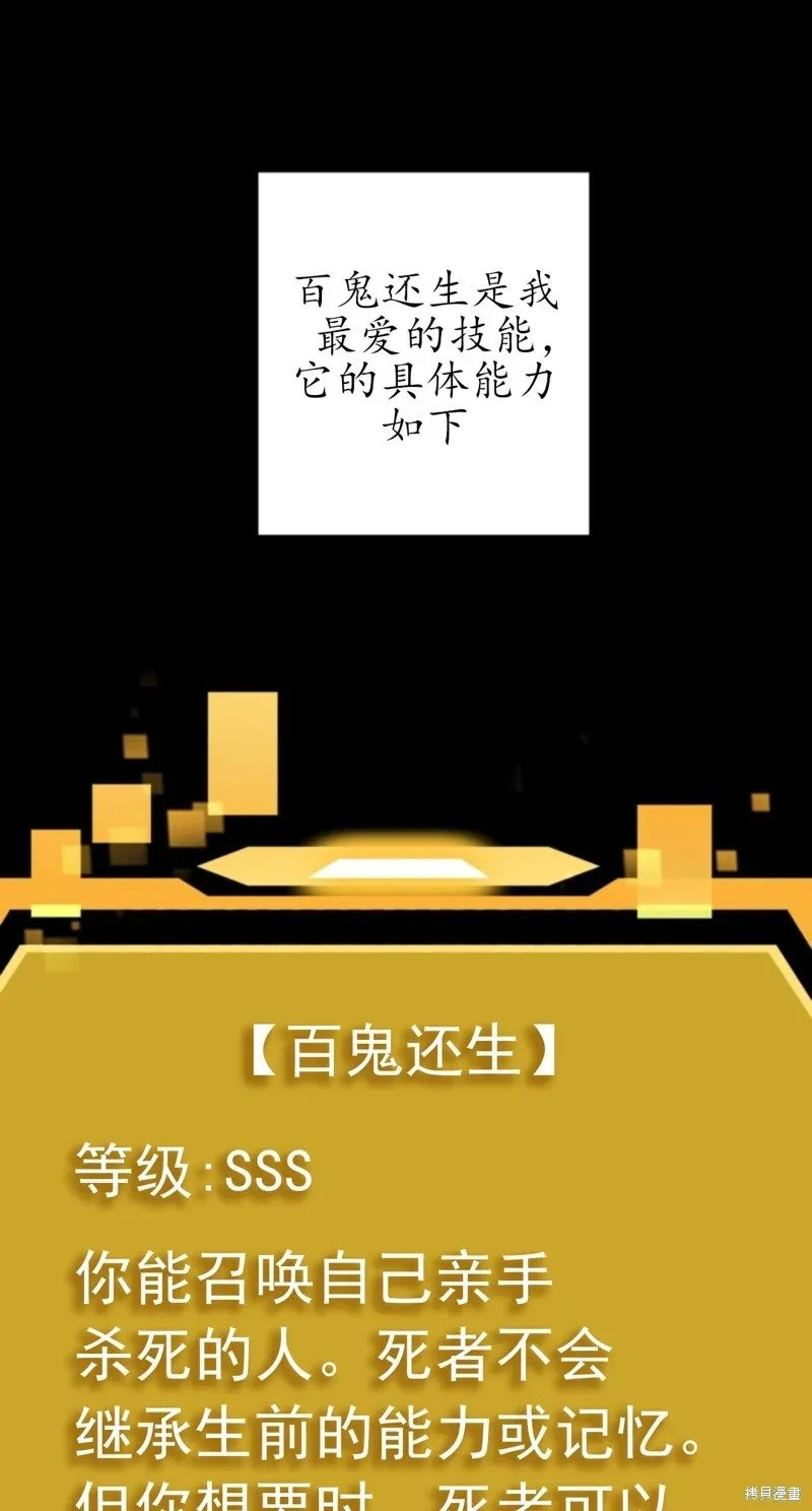 第117话 第3页