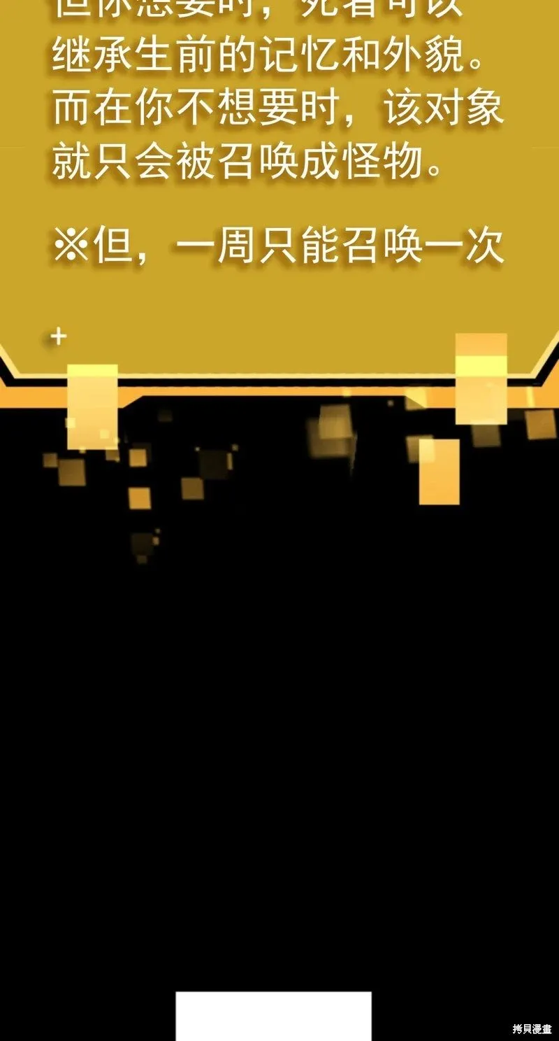 第117话 第4页