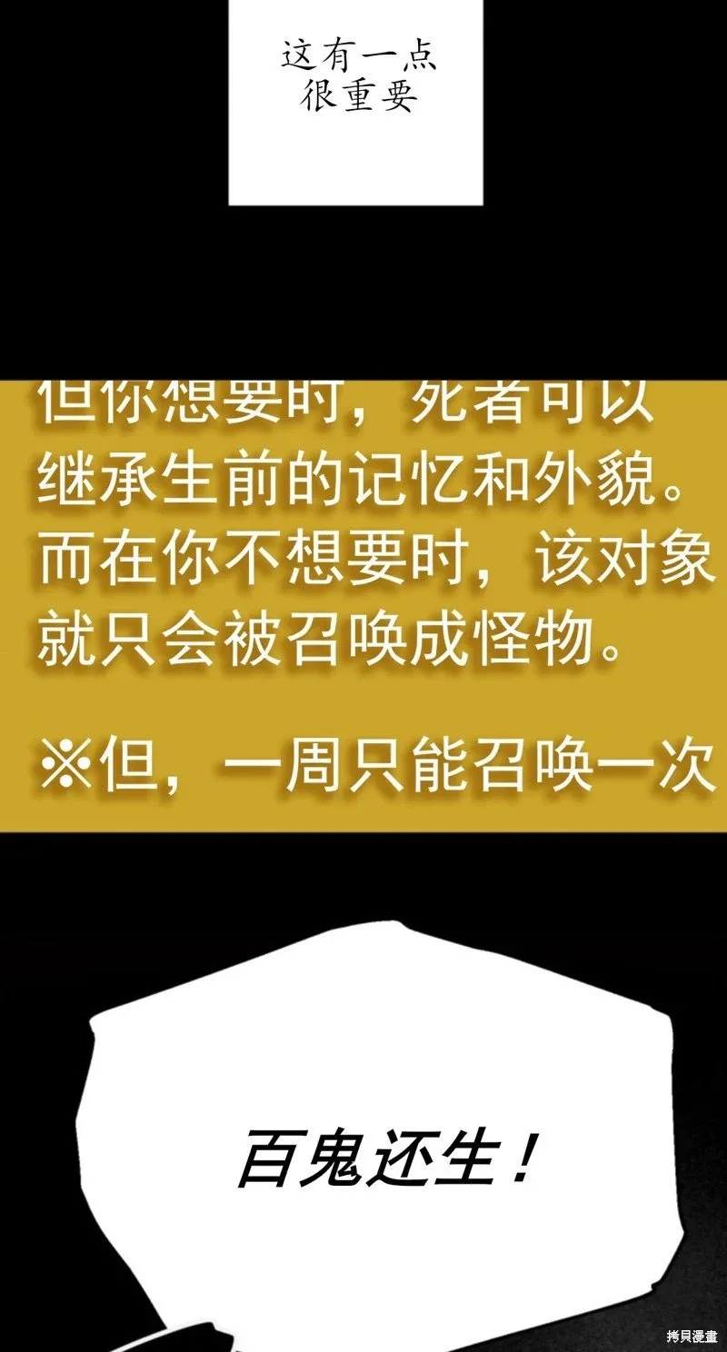 第117话 第5页