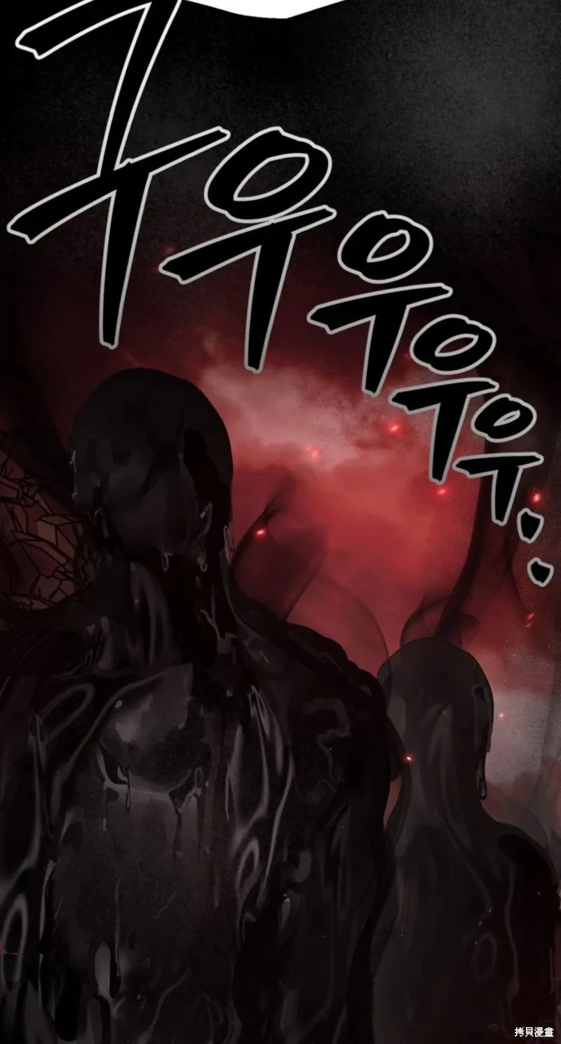 第117话 第6页