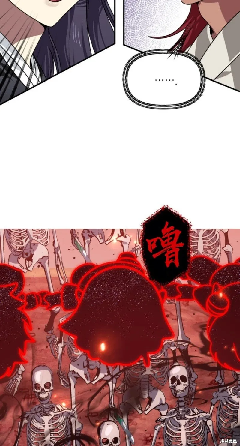 第117话 第9页