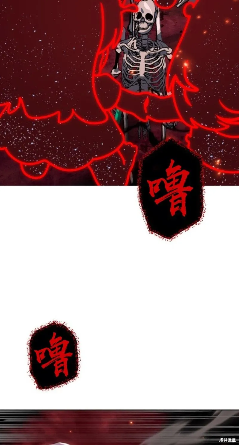 第117话 第11页