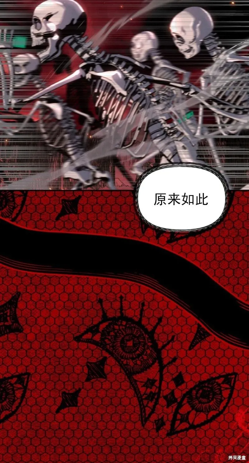第117话 第12页