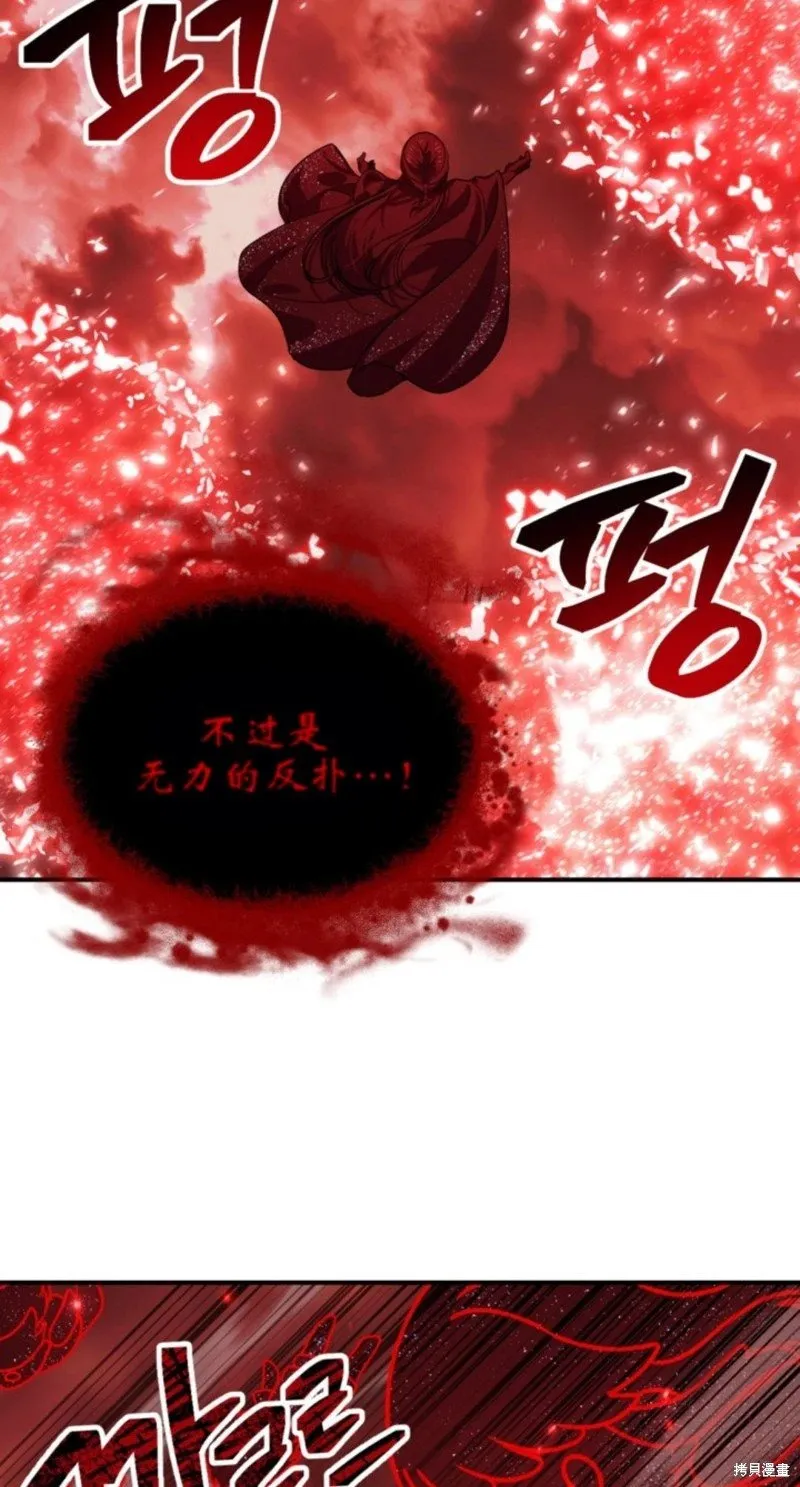 第117话 第16页
