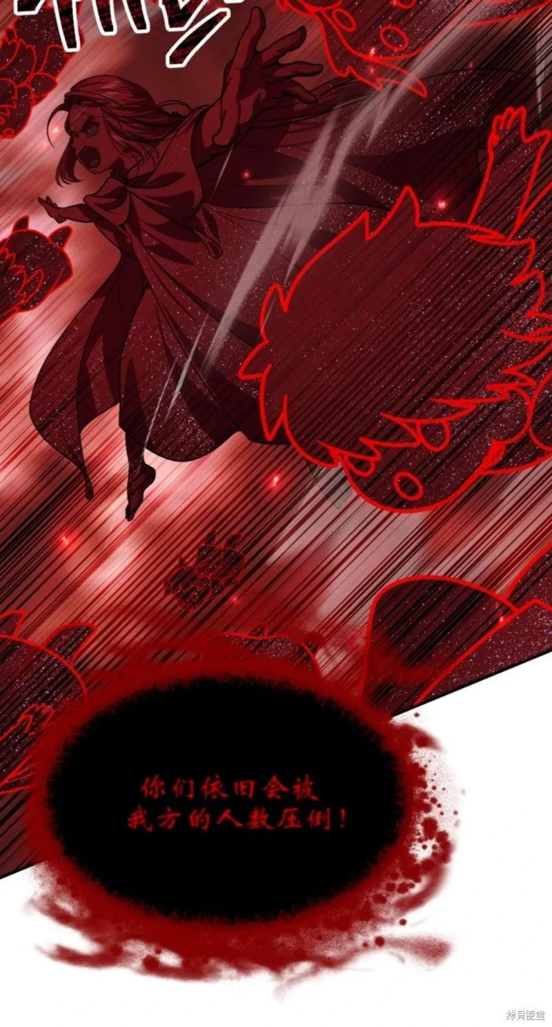 第117话 第17页