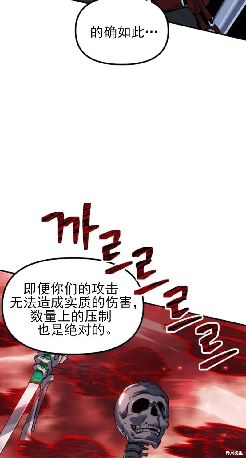 第117话 第19页