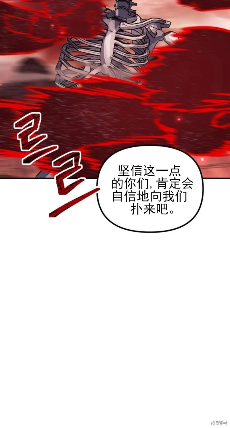 第117话 第20页